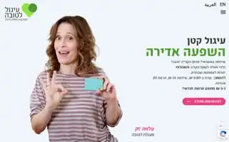 Igul.org.il Screenshot 2024-06-29 08:02:19