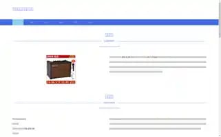 Wencui888.com Screenshot 2024-07-05 22:07:42
