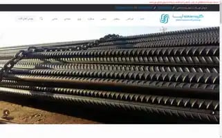 Ariairon.com Screenshot 2024-07-08 08:45:30