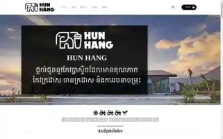 Hunhangkh.com Screenshot 2024-05-26 06:28:46