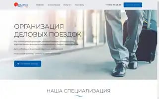 Admiraltravel.ru Screenshot 2024-04-15 20:25:01