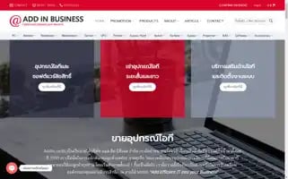 Addin.co.th Screenshot 2024-05-08 10:10:28