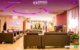 Singohotel.com Screenshot 2024-04-16 18:37:20
