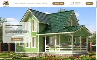 Sk-your-dacha.ru Screenshot 2024-05-28 22:02:20