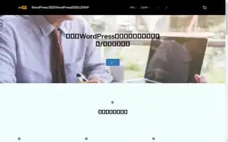 Uziwp.com Screenshot 2024-05-20 12:44:42