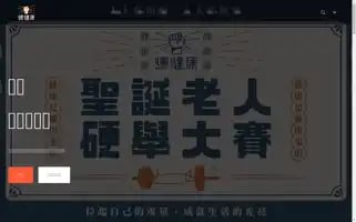 L-kk.tw Screenshot 2024-06-18 20:48:27