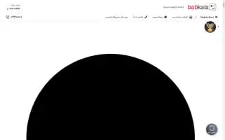 Javanbazar.com Screenshot 2024-05-20 10:28:00