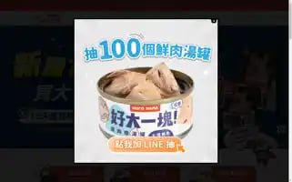 Heromamapet.com Screenshot 2024-06-18 23:29:47