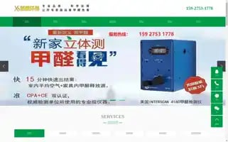 Whxshb.cn Screenshot 2024-06-15 12:45:05