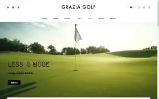 Graziagolf.com Screenshot 2024-05-28 08:38:50