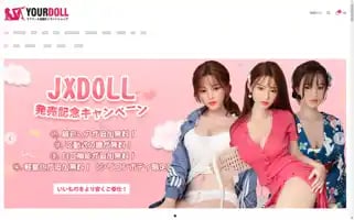 Yourdolljp.com Screenshot 2024-05-23 17:19:31