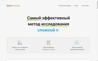 Storming.ru Screenshot 2024-07-09 17:33:54