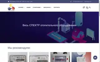 Spectr55.ru Screenshot 2024-05-20 06:21:53