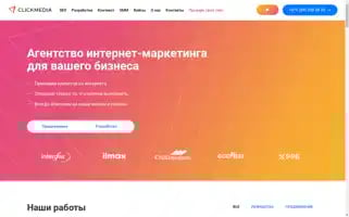 Clickmedia.by Screenshot 2024-07-04 18:09:59