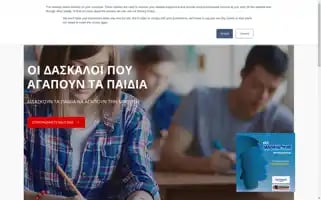 Ereismafront.edu.gr Screenshot 2024-06-15 04:35:25