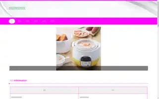 Dongxiangmall.com Screenshot 2024-07-05 22:36:09