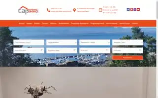 Capterrainsimmo.fr Screenshot 2024-07-09 05:52:37