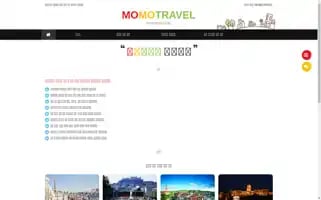 Momotravel.kr Screenshot 2024-04-23 13:16:02