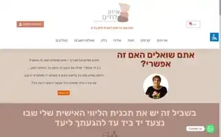 E-zun.co.il Screenshot 2024-05-19 16:29:03