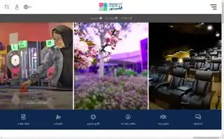 Isfahancitycenter.com Screenshot 2024-06-14 11:17:18