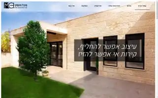 Chinsky.co.il Screenshot 2024-07-10 00:46:59