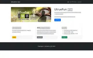 Utruefun.com Screenshot 2024-05-19 06:59:13