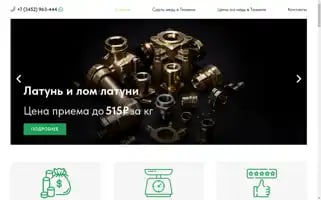 Xn--80aaeeibbt7aaedlobhr5bg4e.xn--p1ai Screenshot 2024-05-29 08:31:17