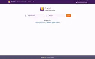 Bumpix.net Screenshot 2024-06-18 07:11:50