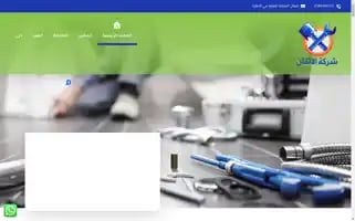 Maintenance3.com Screenshot 2024-05-26 23:18:47