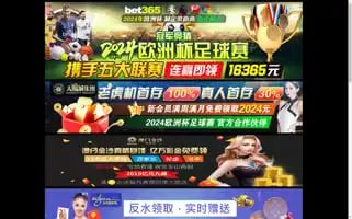 Qh-trip.com Screenshot 2024-04-15 10:20:33