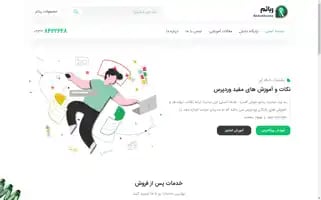 Robotheme.net Screenshot 2024-06-26 12:08:27