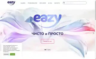 Eazy.bg Screenshot 2024-05-21 19:14:47