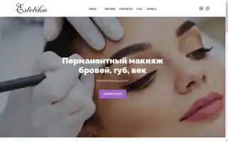 Estetika-body.ru Screenshot 2024-05-19 10:09:17