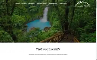 Anamantravel.com Screenshot 2024-04-23 06:03:25