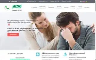 Atos.kiev.ua Screenshot 2024-06-29 10:46:55