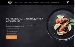 Fishminsk.by Screenshot 2024-05-22 10:24:13