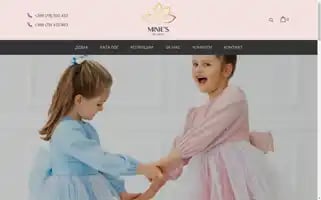 Bysisters.com.mk Screenshot 2024-05-27 20:02:08