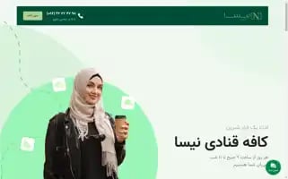 Nissapastry.com Screenshot 2024-05-19 07:51:11