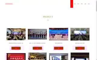 Zs-wanhui.com Screenshot 2024-07-09 20:45:40