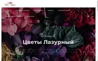 Xn--80adjjkjqxon0a7dg.xn--p1ai Screenshot 2024-05-23 21:36:08