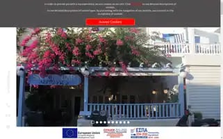 Narkissoshotel.com Screenshot 2024-04-17 09:23:53