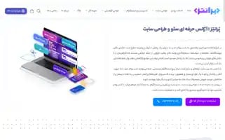 Prantezco.com Screenshot 2024-05-29 14:54:34