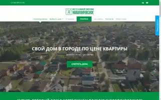 Xn--b1aajsbohbabcgpq.xn--p1ai Screenshot 2024-07-08 23:04:04