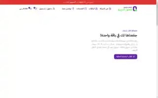 Qsds.co.uk Screenshot 2024-05-28 10:08:14