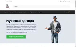 Boston-ufa.ru Screenshot 2024-05-26 18:22:08