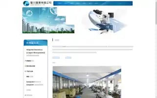 Sagevision.com.tw Screenshot 2024-07-01 07:57:22