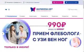 Varikozanet24.ru Screenshot 2024-07-04 16:30:51