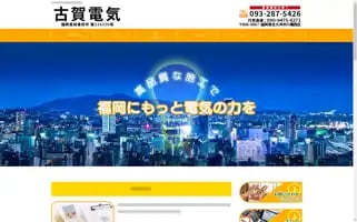 Kogadenki68.net Screenshot 2024-06-13 03:06:44