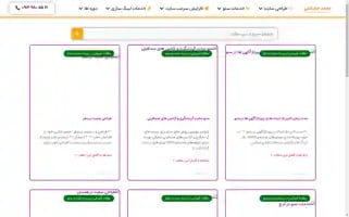 Janbalaghi.com Screenshot 2024-06-28 21:41:08