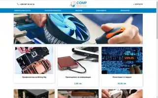 Compservicebg.eu Screenshot 2024-05-20 18:51:03